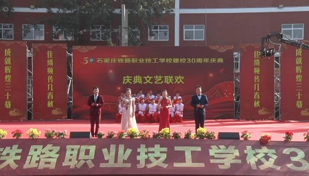 石家莊鐵路學(xué)校怎么樣？