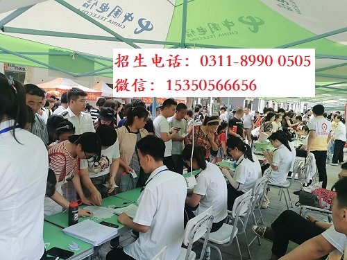 石家莊東華鐵路學(xué)校招生錄取分?jǐn)?shù)線多少？