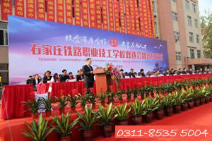 石家莊鐵路學(xué)校就業(yè)怎么樣？如何保障的