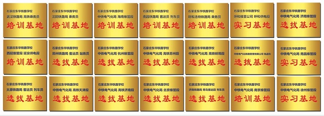 上高中好還是讀鐵路中專好？