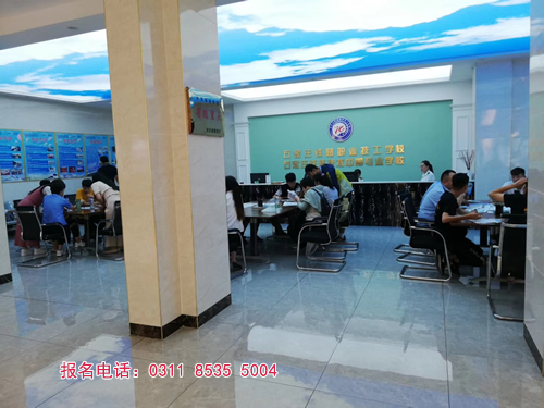 石家莊鐵路學校報名用本人到校嗎？