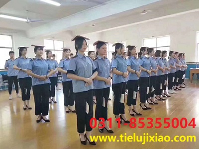 石家莊鐵路職業(yè)技工學(xué)校開學(xué)用帶被辱嗎