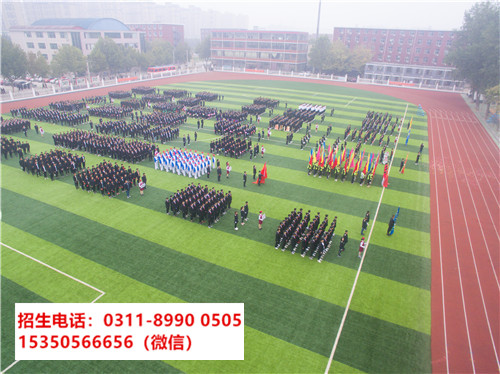 石家莊東華鐵路學校管理的好不好？