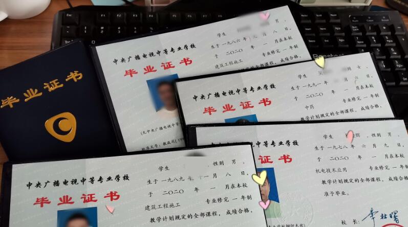 電大中專(zhuān)學(xué)歷可以當(dāng)兵嗎