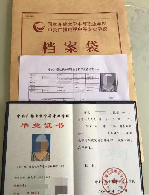 長(zhǎng)春電大中專(zhuān)報(bào)名時(shí)間，電大中專(zhuān)一年制學(xué)費(fèi)多