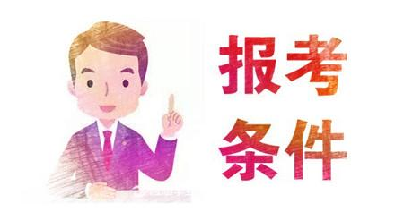 河北成考錄取后可以更換專業(yè)嗎？