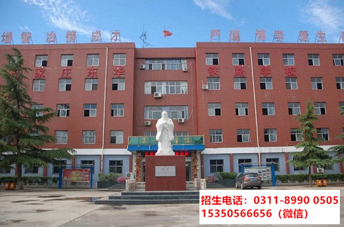 往屆生應(yīng)該什么時(shí)間報(bào)名石家莊東華鐵路學(xué)校？