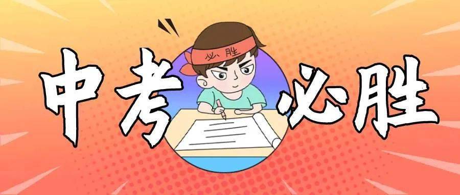 你了解中專和普高的區(qū)別嗎？