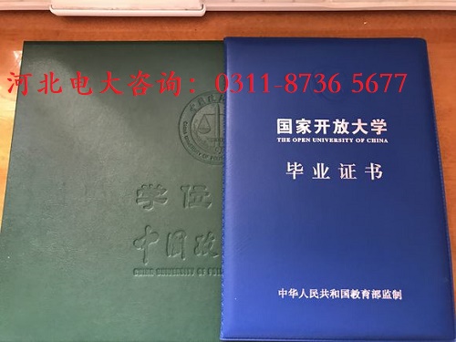 開放大學(xué)錄取后需要參加考試嗎？
