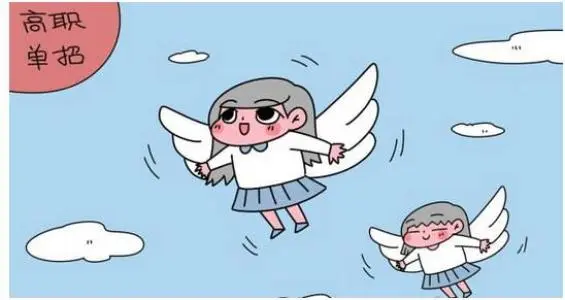 河北單招培訓(xùn)班管理嚴(yán)格嗎？