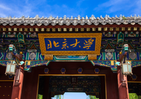 公辦大學(xué)和民辦大學(xué)的差別竟然這么大？不看后悔！