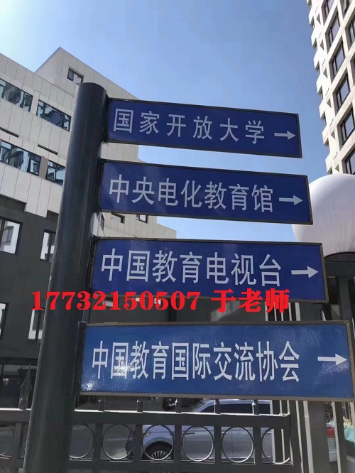 電大中專總部在哪？電大中專官網(wǎng)是哪？