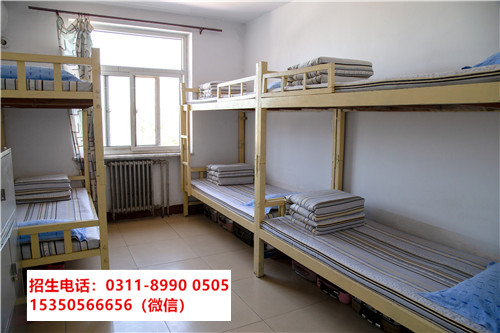  石家莊東華鐵路學(xué)?？照{(diào)收費(fèi)嗎？