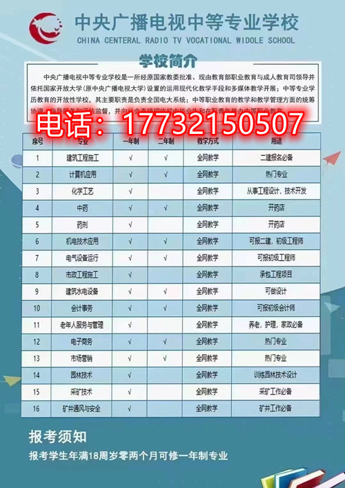 電大中專是國辦中專嗎？國家認(rèn)可嗎？