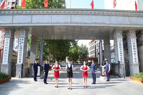 石家莊鐵路學(xué)校是全日制學(xué)校嗎？