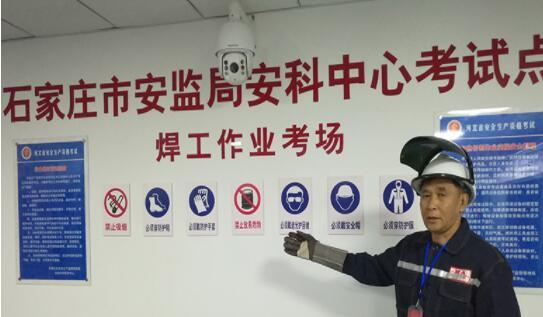 石家莊電工證報(bào)名費(fèi)多少，怎么考試呢