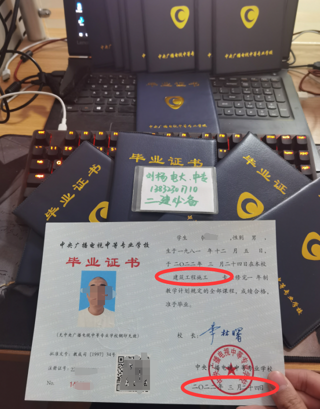 電大中專怎么報(bào)名？費(fèi)用多少？