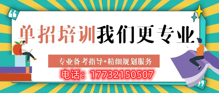 參加2023年河北單招需要體檢嗎？體檢是什么時候？