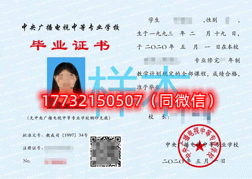 電大中專一年制學(xué)費和兩年制學(xué)費一樣嗎？