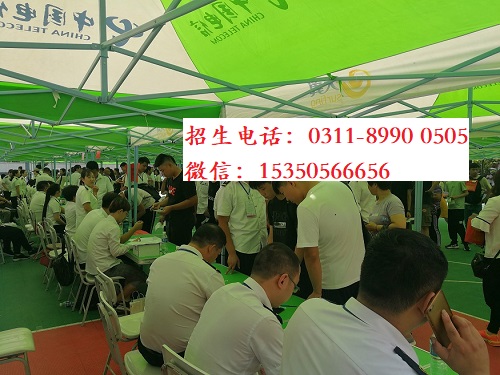 石家莊東華鐵路學校春季班報名時間