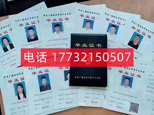 電大中專畢業(yè)證真的一年就能到手嗎？