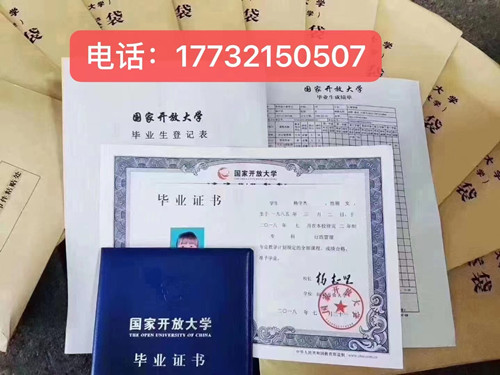 中央廣播電視中等專業(yè)學校畢業(yè)證可以考大專嗎？