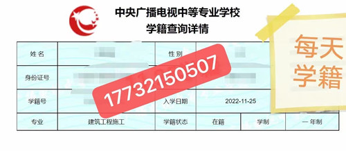 微外省的可以在石家莊報名電大中專嗎？