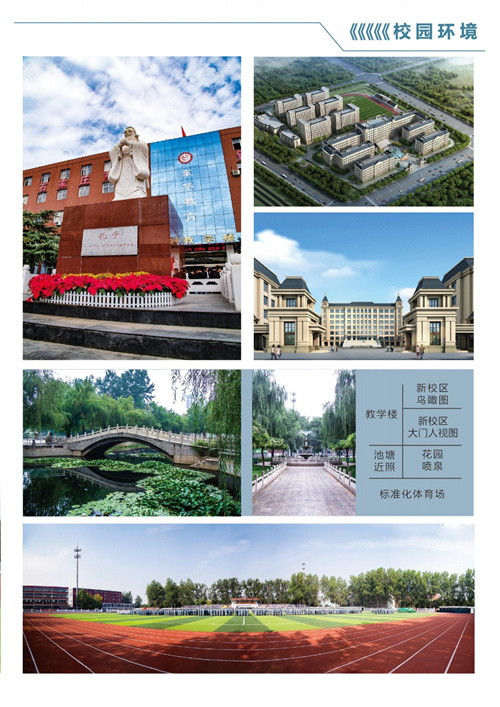 石家莊東華鐵路學(xué)校有沒(méi)有升大專的機(jī)會(huì)？