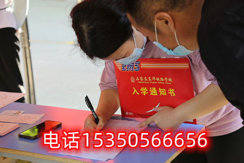 石家莊東華鐵路學(xué)校春招和秋招有什么區(qū)別？