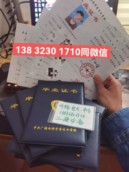 電大中專報名官方入口？