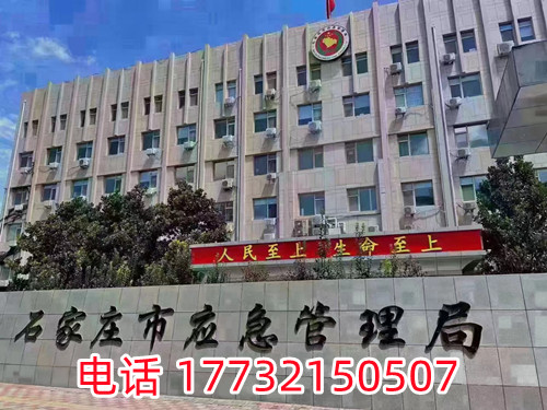 登高作業(yè)證考試題庫，考試難不難？