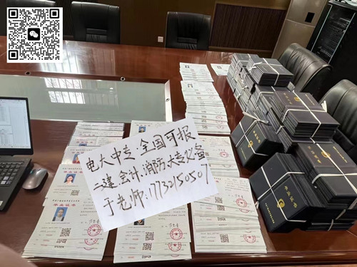 電大中專網(wǎng)上報(bào)名靠譜嗎？