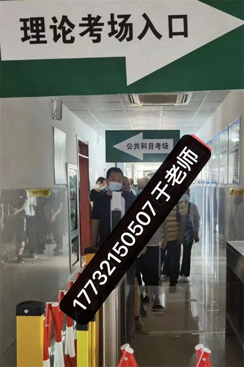 2023年電工證報名條件和考試時間、考試地點