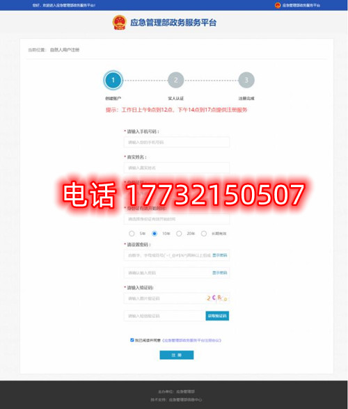 安監(jiān)局電工證電子證幾天能查？電工證電子卡申領(lǐng)流程
