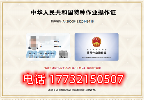 電工證復審還需要考試嗎？考試內(nèi)容是什么？