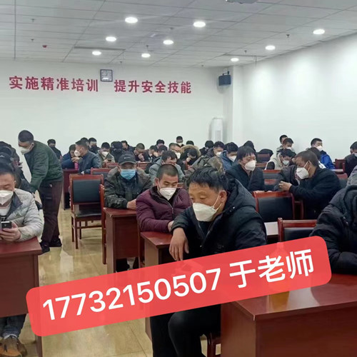 高處作業(yè)證如何辦理？