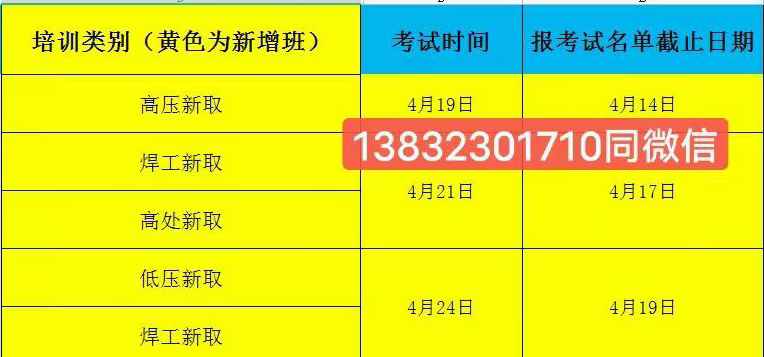 QQ截圖20230407215823.png QQ截圖20230407215823.png