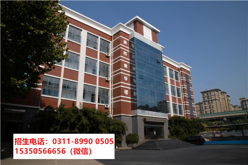 五一可以到石家莊東華鐵路學(xué)校參觀嗎？