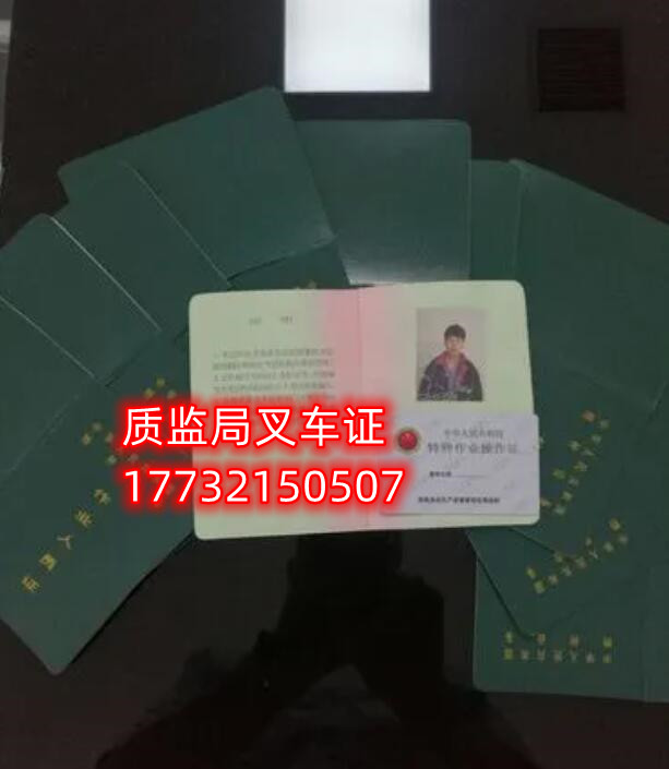 石家莊叉車證考試難嗎？ 費用多少？