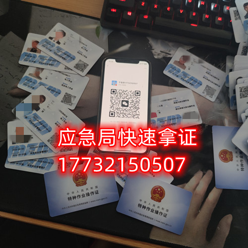 石家莊高壓電工證考試在哪里報(bào)名多少錢？