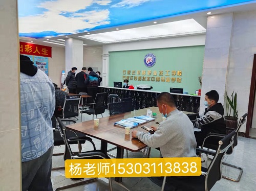 石家莊鐵路職業(yè)高級技工學(xué)校3+2收費標(biāo)準(zhǔn)