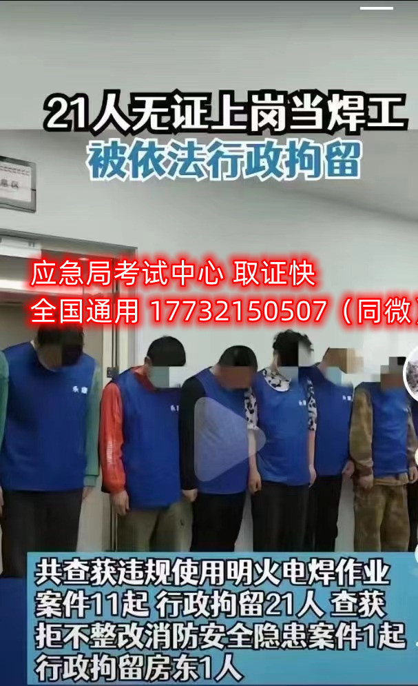 零基礎(chǔ)能報(bào)考安監(jiān)局電工證嗎？