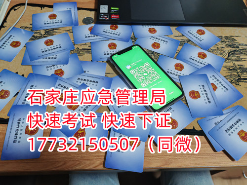 焊工證實(shí)操考試考什么？焊工證好不好考？