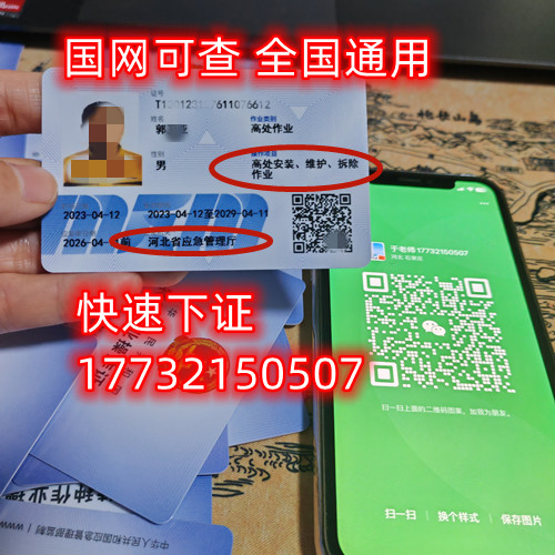 安監(jiān)局低壓電工證報名資料？