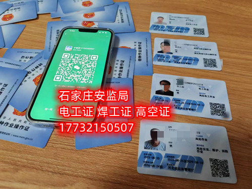 零基礎(chǔ)能考高壓電工證嗎？