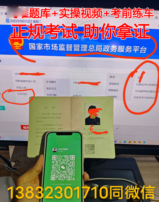 QQ截圖20231016145104.png QQ截圖20231016145104.png