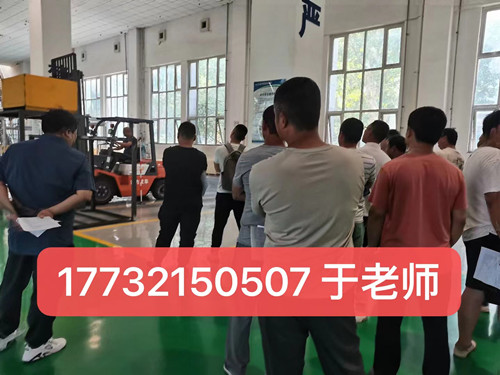 石家莊考一個(gè)叉車(chē)證要多少錢(qián)？