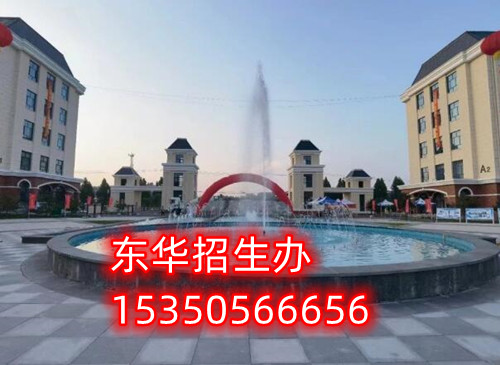 2024年石家莊東華鐵路學(xué)校新生能享受哪些補助？