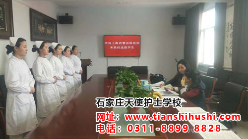 石家莊天使護(hù)士學(xué)校2026年春季開(kāi)學(xué)時(shí)間