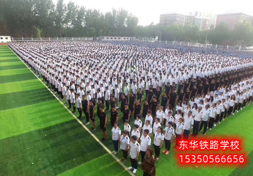 石家莊東華鐵路學校鹿泉校區(qū)在哪？